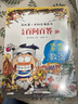 王芳推薦 兒童百問(wèn)百答科學(xué)漫畫(huà)書(shū) 28緊急救治 兒童科普百科全書(shū) 7-10歲小學(xué)生課外科普讀物 曬單實(shí)拍圖