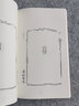 中國印譜全書(shū)：孔才印存 賀孔才著(zhù) 秦璽漢印歷代名家篆刻作品賞析中國現代漢字印譜篆刻印譜素材篆刻治印歷 曬單實(shí)拍圖