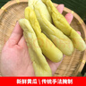 鞠昵鮮廣西欽州靈山特產(chǎn)瓜皮袋裝下飯菜博白爽脆黃瓜皮干酸農(nóng)家新鮮咸菜 2斤 曬單實(shí)拍圖