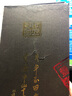 豐年牌玉田老酒中華老字號 豐年牌濃香型38度純糧食封壇二號老酒 38度 500mL 1瓶 豐年牌貳號老酒38度500ml-單瓶裝 曬單實拍圖