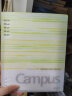 国誉(KOKUYO)A5活页笔记本子水彩絮语Campus紧凑型活页本内含40张横线活页纸 黄色WSG-RUDP12Y 实拍图