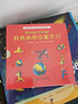 好奇的喬治愛學(xué)習(xí)系列雙語紙板書（套裝全4冊） 3-6歲 童立方出品 曬單實拍圖