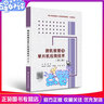 微機(jī)原理及單片機(jī)應(yīng)用技術(shù)（第二版） 曬單實(shí)拍圖