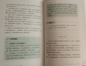 包郵 向上生長 給孩子的名人故事 周璐著 我用閱讀教育孩子作者  家庭教育 中信書店 曬單實(shí)拍圖