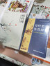 詩經(jīng)楚辭鑒賞辭典 詩經(jīng)全詩經(jīng)全集 商務印書館 精裝古典周嘯天著 古代常識研究 初中高中論文寫作 語文鑒賞賞析工具書 新華正版 曬單實拍圖