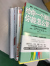正版包郵 給你一個(gè)團隊你能怎么管 提升團隊管理效率成功企業(yè)管理書(shū) 打造尖刀團隊 MBA商學(xué)院 受歡迎團隊管理課 企業(yè)管理書(shū)籍 曬單實(shí)拍圖