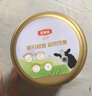 伊利【專屬】奶粉金領(lǐng)冠睿護(hù)800g睿護(hù)全系列新西蘭原裝進(jìn)口 2段 800g 6罐 曬單實(shí)拍圖