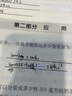 日本PLUS普樂(lè )士修正帶大容量可換替芯學(xué)生用涂改帶WH-615L限定版可愛(ài)少女修改帶初中生改字帶 透明替芯10個(gè)盒裝 曬單實(shí)拍圖