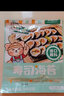 花田熊壽司海苔專(zhuān)用材料食材兒童無(wú)添加劑紫菜片包飯家用工具套裝 3袋（30大張）+1副竹簾75g 曬單實(shí)拍圖