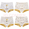 盛哲卡兒童內褲男童4條裝嬰兒親膚三角褲平角內褲1-6歲男寶寶小內褲  黃色平角（4條裝） 120碼 曬單實(shí)拍圖