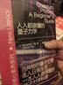 人人都該懂的量子力學(xué) 湛廬文化“新核心素養(yǎng)”系列重磅出新 湛廬圖書 曬單實拍圖