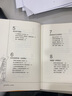 拆掉思維里的墻（白金升級版） 躍遷（套裝2冊）古典著 中信出版社圖書 曬單實拍圖