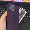 SiUNYOO 【充電動畫】Magsafe蘋果14液態(tài)硅膠殼14Promax手機磁吸殼14Pro護套 【莓果紫色】Magsafe液態(tài)硅膠磁吸殼 iPhone 14 Pro Max 曬單實拍圖