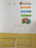 歐仕圖（OUSHITU）墻貼自粘 圖書(shū)角布置閱讀區小學(xué)幼兒園教室班級文化建設墻面貼紙 閱讀公約 曬單實(shí)拍圖