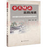 古文觀(guān)止百段淺讀 初中課外文言文佳作閱讀指導與練習 上?？萍冀逃霭嫔?童明友 等 編 書(shū)籍 曬單實(shí)拍圖