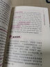 小學英語無障礙學習叢書：英語童話小故事課后讀（五年級） 曬單實拍圖
