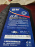 正仕 4T 摩托車機(jī)油 四沖程 10W-40 SL級 1L 10W40 1L 曬單實(shí)拍圖