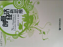 時尚與創(chuàng)意經(jīng)濟系列叢書（套裝共3冊） 曬單實拍圖