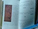 天一國學(xué)堂系列叢書(shū)  弟子規 曬單實(shí)拍圖