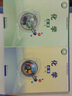 新版蘇教版高中化學(xué)全套5本 蘇教版高中化學(xué)必修一二冊(cè)+選擇性必修123全套裝5本江蘇鳳凰教育出版社普通高中教科書(shū)學(xué)生課本教材蘇教化學(xué)必修+選修套裝 化學(xué)必修2本 高中通用 曬單實(shí)拍圖