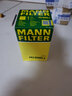 MANN FILTER曼牌(MANNFILTER)濾清器機油濾清器機油濾芯機油格 HU8005ZM/HU8001X 奧迪Q7卡宴途銳3.0T柴油版 曬單實拍圖