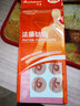 法藤（Phiten）日本原裝護(hù)小腿運(yùn)動(dòng)防護(hù)籃球羽毛球跑步登山騎行健身護(hù)具護(hù)腿 黑底綠色  一對(duì)裝 L 曬單實(shí)拍圖