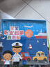 小紅花 我的第一套啟蒙認(rèn)知貼紙書(全8冊(cè)) 2-5歲寶寶繪本 幼兒?jiǎn)⒚蓛和破?近300張貼紙反復(fù)粘貼 曬單實(shí)拍圖