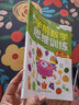 學(xué)前數學(xué)思維訓練.4-5歲.上 曬單實(shí)拍圖