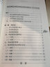 風(fēng)火痰瘀論 人民衛生出版社 章真如 著(zhù) 書(shū)籍 曬單實(shí)拍圖
