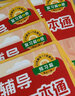 【新華書(shū)店】2025版學(xué)而思暑假預(yù)復(fù)習(xí)一二三四五六年級(jí)一升二升三升四升五升六小學(xué)同步專項(xiàng)銜接領(lǐng)跑計(jì)劃全國(guó)通用英語(yǔ)文數(shù)學(xué)人教北師版計(jì)算訓(xùn)練作業(yè) 【2025版】學(xué)而思暑假預(yù)復(fù)習(xí) 五升六（含英語(yǔ)） 曬單實(shí)拍圖