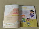 身體的秘密我知道【全4冊】我們的身體幼兒園學(xué)前啟蒙認(rèn)知故事繪本 身體的秘密語言 大中小班自我認(rèn)知書 曬單實拍圖