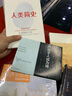 曼昆經(jīng)濟(jì)學(xué)原理教材 經(jīng)濟(jì)學(xué)原理：宏觀經(jīng)濟(jì)學(xué)分冊(cè)(第7版)  北京大學(xué)出版社 曬單實(shí)拍圖