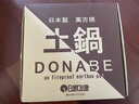 可可屋日本原裝進口萬古燒陶瓷創(chuàng)意可愛月兔耐高溫明火家用煲湯砂鍋土鍋 M9005  貓頭鷹7號土鍋 1.6L 曬單實拍圖