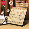 得力（deli）中国象棋套装便携式折叠棋盘成人儿童学生大号磁性磁吸象棋6753 实拍图