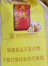 康美菊皇茶 菊花枸杞子胖大海甘草陳皮組合袋泡茶養(yǎng)生茶 【爆款回歸 重磅升級(jí)】6.5g*20包/盒*5盒裝 曬單實(shí)拍圖