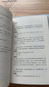 菜根譚（全本全譯全注，足本典藏版。隨書附贈國學(xué)經(jīng)典《增廣賢文》《娑羅館清言》講透修身處世的真諦 ）創(chuàng)美工廠 曬單實(shí)拍圖