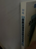 全新法語語法練習與指導(初級)（全新法語語法350練習與指導） 曬單實拍圖