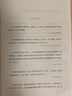 培養(yǎng)高情商男孩 如何培養(yǎng)高情商的孩子 中信出版社圖書 曬單實(shí)拍圖