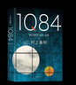 1Q84 BOOK 3（10月－12月） 曬單實(shí)拍圖