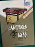 從零起步學(xué)揚(yáng)琴教材書入門揚(yáng)琴基礎(chǔ)教程揚(yáng)琴基礎(chǔ)入門教程書揚(yáng)琴初學(xué)者業(yè)余啟蒙教程材書籍演奏法曲譜吳文英第 曬單實(shí)拍圖