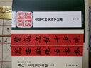 龍門(mén)二十品集字春聯(lián) 上海書(shū)畫(huà)出版社 沈浩 著(zhù) 沈浩 編 書(shū)籍 曬單實(shí)拍圖