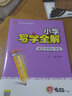 【學(xué)科自選】小學(xué)教材全練 四年級(jí)下冊(cè)語(yǔ)文數(shù)學(xué)英語(yǔ)科學(xué)全學(xué)科版本可選四年級(jí)下冊(cè)同步練習(xí)冊(cè)單元期中期末測(cè)試卷 套裝3本｜四年級(jí)下語(yǔ)文人教+數(shù)學(xué)北京版+英語(yǔ)北京版 曬單實(shí)拍圖