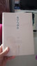 【包郵】張其成易學(xué)文化叢書(shū) 易學(xué)與中醫 定價(jià)88書(shū)籍 曬單實(shí)拍圖