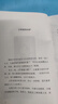 會(huì)唱歌的火爐 我們小時(shí)候 額爾古納河右岸作者遲子建散文集 人民文學(xué)出版社 小讀者童年回憶 校園成長(zhǎng)小說青春文學(xué)作品集隨筆 家長(zhǎng)孩子共度書籍 曬單實(shí)拍圖