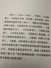 【包郵】牟宗三文集 康德判斷力之批判 康德的道德哲學(xué) 心體與性體 中國哲學(xué)十九講 (全22冊) 曬單實(shí)拍圖