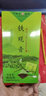 天福天心茗茶（Ten Xin's TEA） 鐵觀(guān)音桂花烏龍組合包花茶2盒 曬單實(shí)拍圖