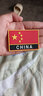 捷天下國紅旗魔術(shù)貼臂章戰(zhàn)術(shù)臂章PVC戶外防水背包帖標(biāo)語胸章織嘜旗幟貼 紅旗CHINA魔術(shù)貼(防水PVC) 曬單實(shí)拍圖