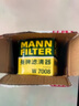 曼牌機油濾芯機濾清器機油格W7150 新蒙迪歐 1.5T (13-24款) 曬單實(shí)拍圖