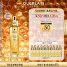 娇兰（Guerlain）帝皇蜂姿焕活面部精华复原蜜50ml护肤品生日礼物女送女友 实拍图