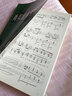 肖邦經(jīng)典鋼琴曲集 曬單實(shí)拍圖